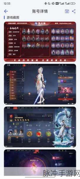 永劫无间激战正酣——解锁你的激活码全攻略