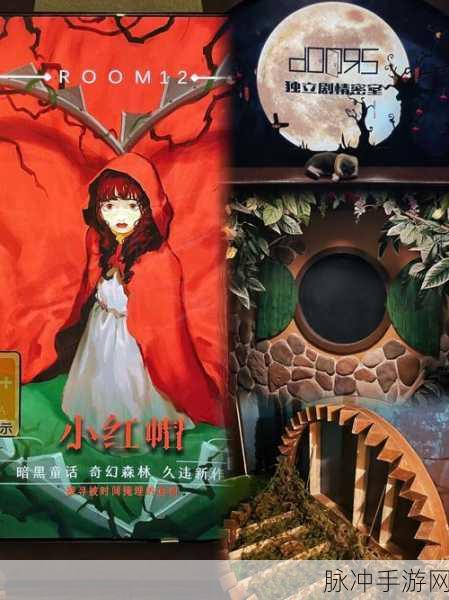 达芬奇密室1汉化版深度攻略,挑战烧脑3D解谜新境界