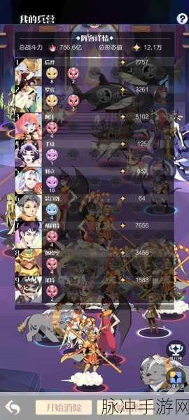 召唤与合成,冒险通关的无敌阵容秘籍