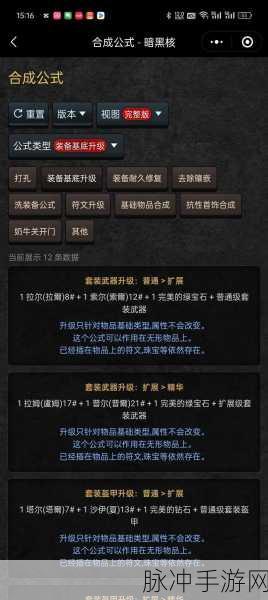 暗黑破坏神 2 单机玩法,职业强度大揭秘