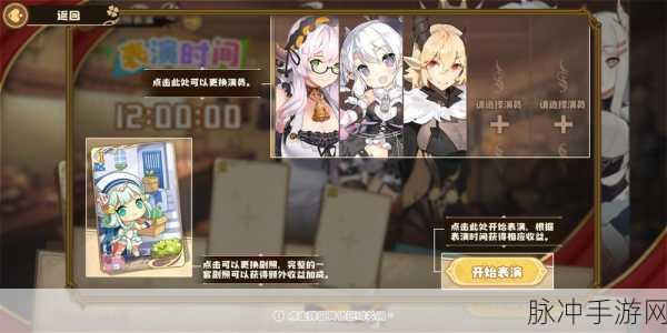 四叶草剧场法力蒸发流全方位简易指南