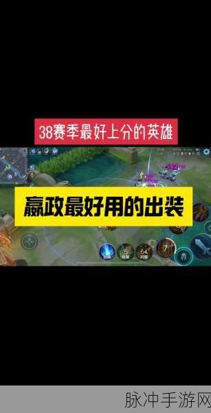 王者荣耀 S9 赛季花木兰顶级铭文搭配指南，战力飙升秘籍