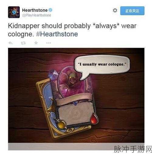 炉石传说劫持者卡牌全方位深度解析