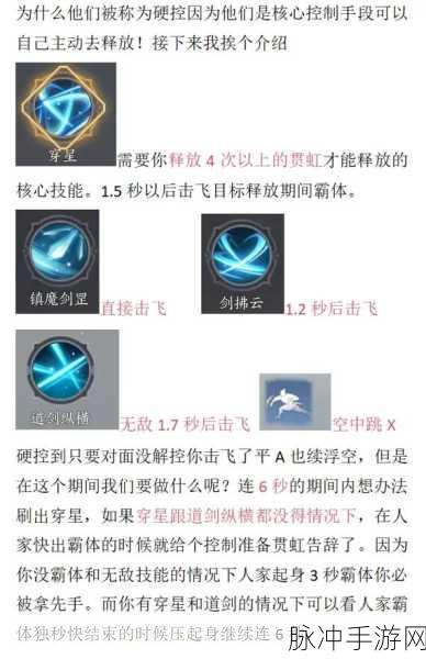 诛仙手游青云技能加点全解析,助你称霸仙侠世界