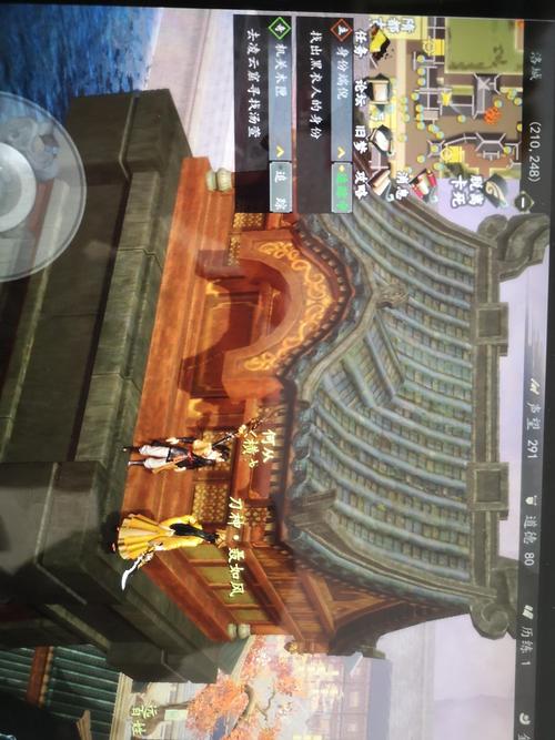 <下一站,等我>手游全攻略,制霸游戏世界的秘诀