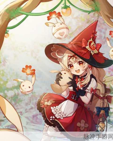 原神 2.0 可莉全方位培养指南与强化秘诀大揭秘