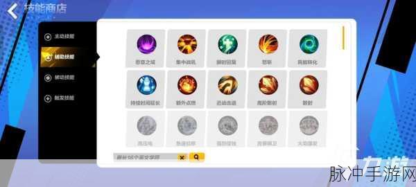 火炬之光手游,法术书价值深度剖析