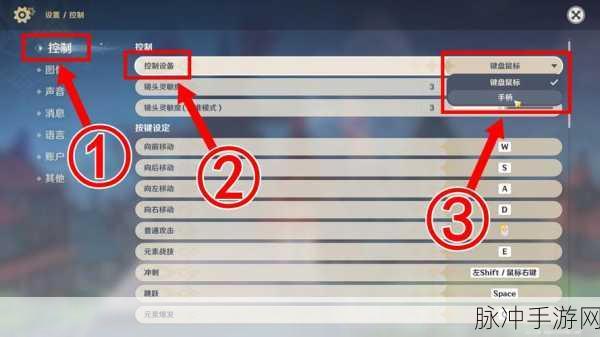 原神 PC 端回归奖励按键位置全攻略