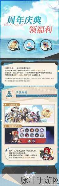 崩坏星穹铁道博物馆助理的完美搭配指南