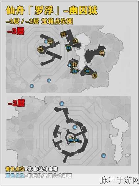 崩坏星穹铁道第二辑隐匿代码位置全攻略