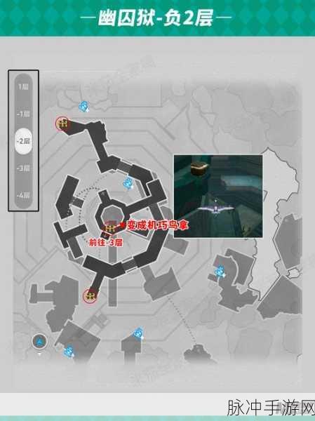 崩坏星穹铁道第二辑隐匿代码位置全攻略