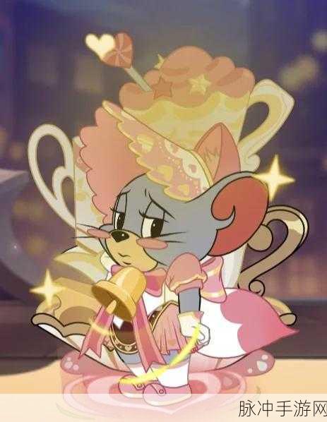 猫和老鼠手游泰菲攻略大全,泰菲加点与技能配卡详解及实战指南