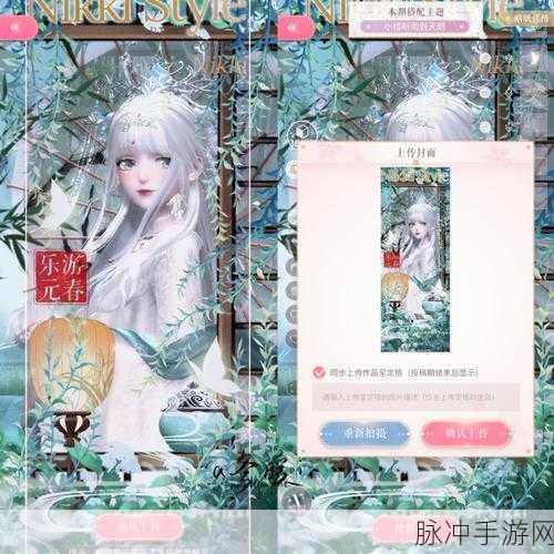 闪耀暖暖小楼听雨到天明搭配攻略,高分搭配秘籍大公开