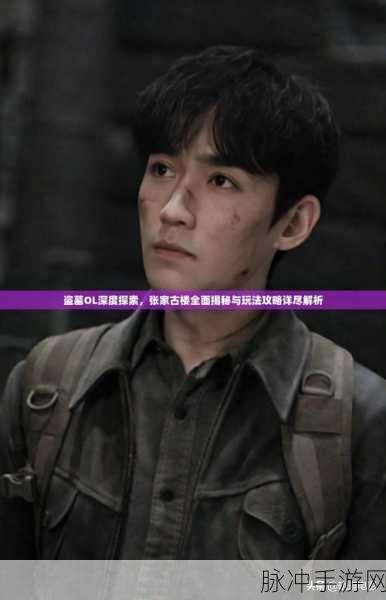 伊洛纳手游变异人深度攻略,速度流玩法全解析