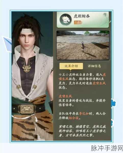 乱世神话之无双下载,探索东方仙侠世界的绝美之旅