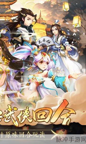 乱世神话之无双下载,探索东方仙侠世界的绝美之旅