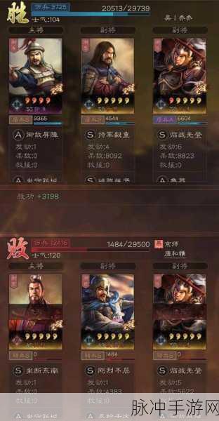 三国志战略版深度解析,郭淮适合的战法全攻略