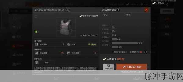 暗区突围全面解析杂物价值与物资价格表,最新高效搜集攻略指南