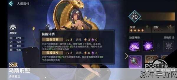 复苏的魔女全名词解析及功能一览，深度功能详解与实战实用指南