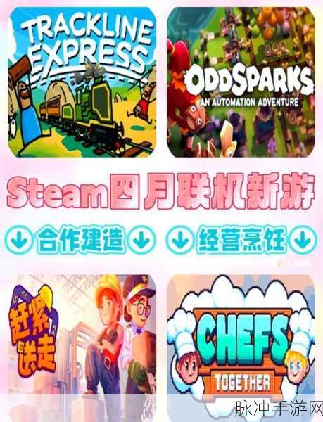 像素跑步正版下载，探索趣味十足的冒险跑酷之旅