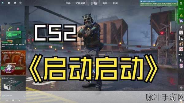 反恐精英CS手游深度攻略，一周实战训练——战队系统训练全解析