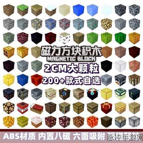 探索我的世界，音乐唱片的双重获取方法详解