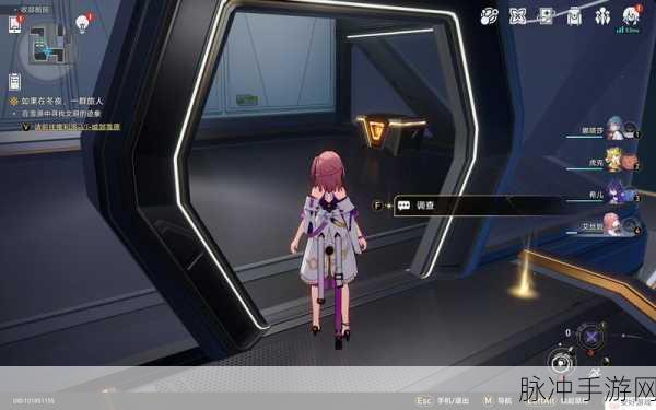 崩坏星穹铁道黑暗拳斗大赛,全面攻略邀请函任务指南详解