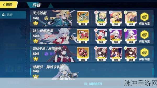 崩坏3扰动未息支线任务全攻略详解,解锁飓风广场的秘密