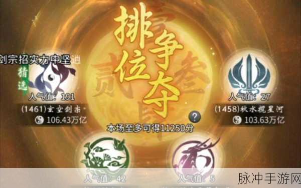 一念逍遥乾坤大会深度玩法攻略