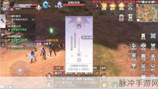 完美世界手游幻境秘宝窟全攻略及详细介绍