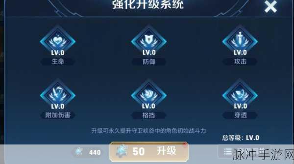 王者荣耀守卫峡谷模式，高效连点器使用技巧与实战指南深度推荐