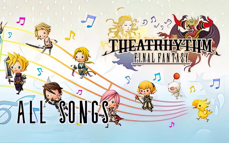 深入探索<最终幻想,节奏剧场>的奇幻世界