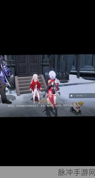 崩坏星穹铁道 14 冬梦激醒活动全方位解析