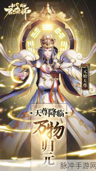 封神召唤师,全方位解读全能神将图鉴