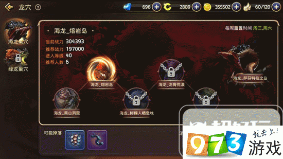 龙之谷手游副本全解析,数量与特色大揭秘