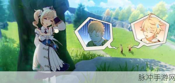 原神,芭芭拉闪耀协奏获取终极指南