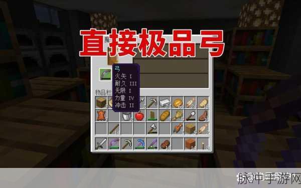 迷你世界龙骨弓合成材料全解析,如何获取与合成龙骨弓的终极指南