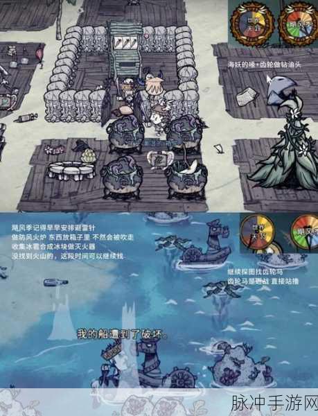 探秘饥荒海难,解锁金块的秘密与高效获取策略