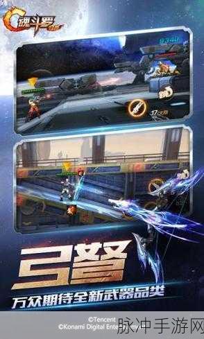 热血魂斗罗2无限金币版震撼来袭!街机风格动作手游新体验全解析