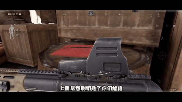 暗区突围马厩仓库钥匙房全攻略