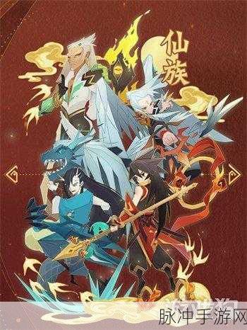 心动神仙道,金色龙珠解锁攻略与首选推荐