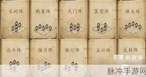 烟雨江湖太乙教全武学加点技巧深度解析