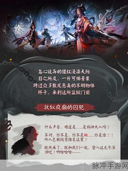 阴阳师回合外伤害机制详解,探索技能与策略中的额外攻击力解析