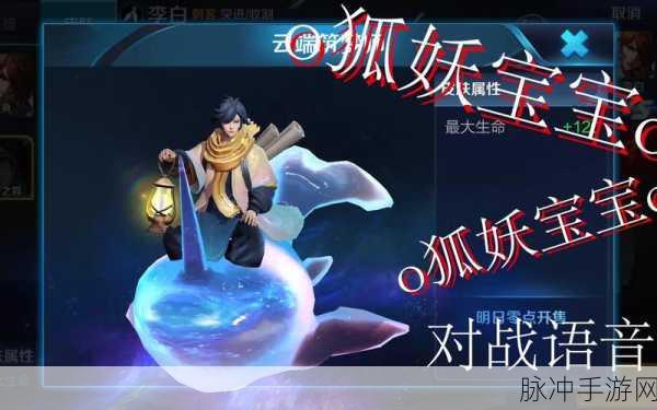 王者荣耀返场史诗皮肤庄周云端筑梦师全解析