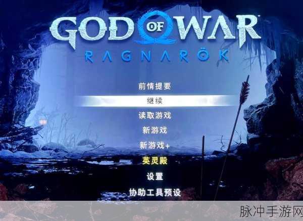 刺客信条英灵殿诸神黄昏DLC,一次性体验还是无限畅玩?