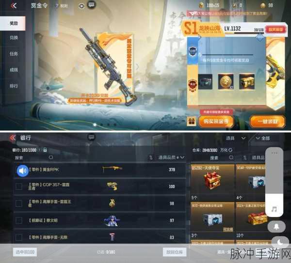 CF 手游赏金令 800 级的丰厚收获大揭秘