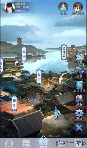 新倩女幽魂与新倩女幽魂口袋版，全面解析两者区别