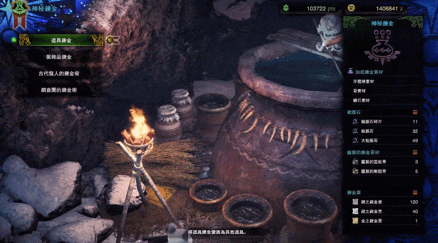 怪物猎人世界珠子系统深度解析,探寻最高等级珠子的奥秘