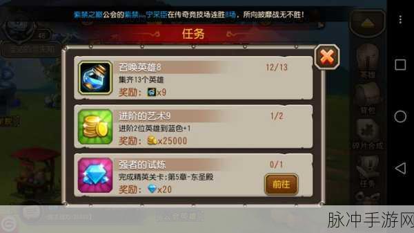 深度解读刀塔传奇小黑觉醒任务流程