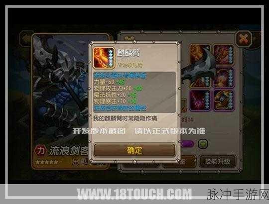 深度解读刀塔传奇小黑觉醒任务流程